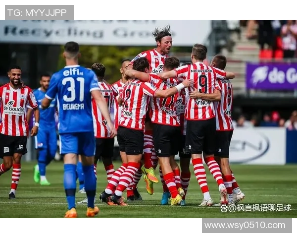 鹿特丹斯巴达迎战阿尔克青年双方争夺积分激烈对决即将上演 鹿特丹斯巴达迎战阿尔克青年双方争夺积分激烈对决即将上演